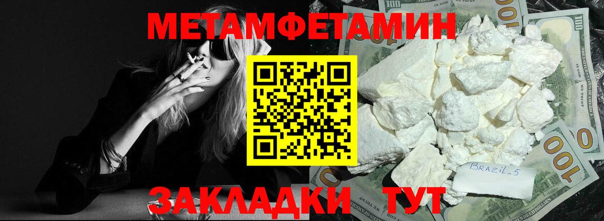 площадка какой сайт  АМФЕТАМИН  Вход с VPN  Амфетамин VHQ  Анжеро-Судженск 