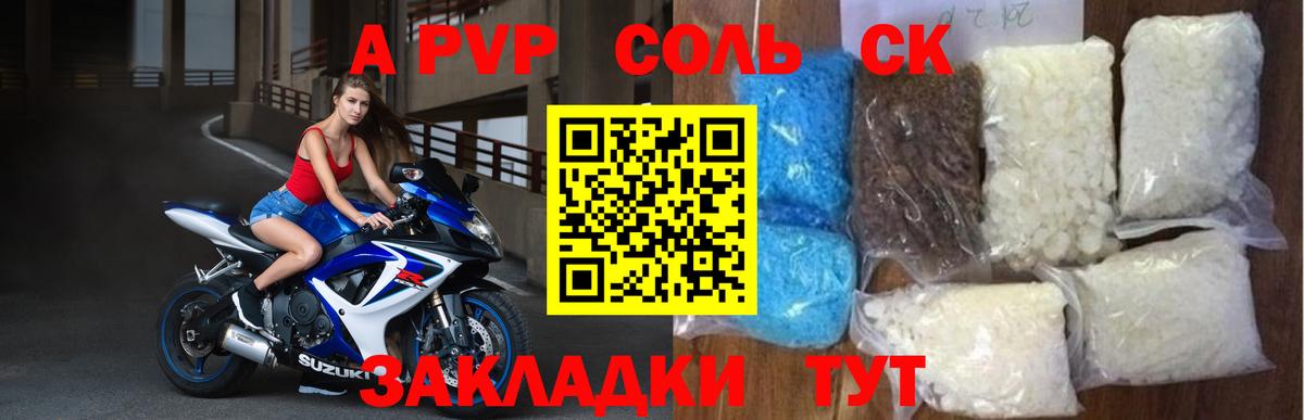 Alfa_PVP СК  А ПВП  А ПВП СК КРИС  Анжеро-Судженск  Вход с VPN 