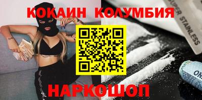 марихуана Ачхой-Мартан