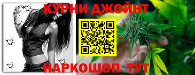 марихуана Ачхой-Мартан