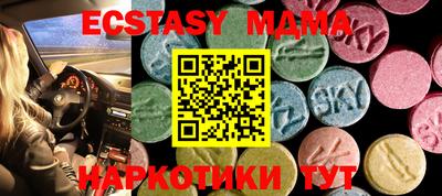 прущие грибы Баксан