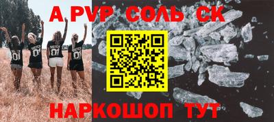 прущие грибы Баксан