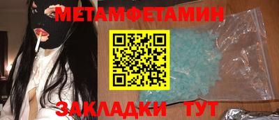 скорость mdpv Аша