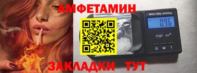 прущие грибы Баксан