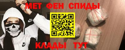 скорость mdpv Аша
