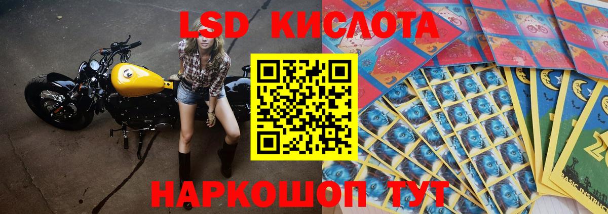 Лсд 25 экстази ecstasy  Вход с VPN  ЛСД экстази ecstasy  Анжеро-Судженск 