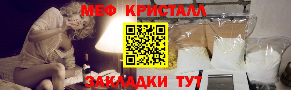 Анжеро-Судженск  Мефедрон VHQ  Вход с VPN  МЕФ VHQ 
