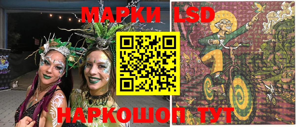Анжеро-Судженск  Марки NBOMe 1500мкг  где купить наркоту  Марки NBOMe 1500мкг  Вход с VPN 