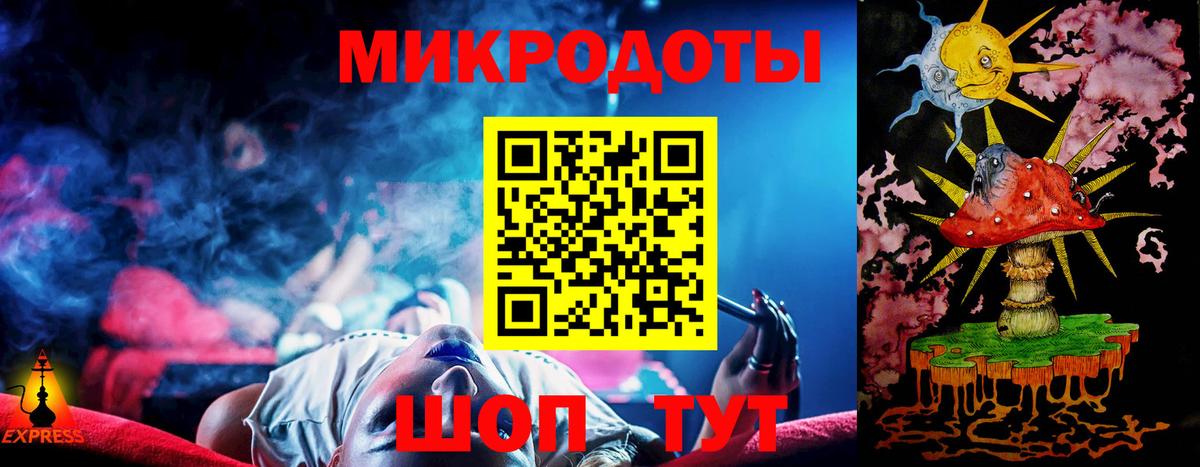 Анжеро-Судженск  Псилоцибиновые грибы MAGIC MUSHROOMS  Вход с VPN 
