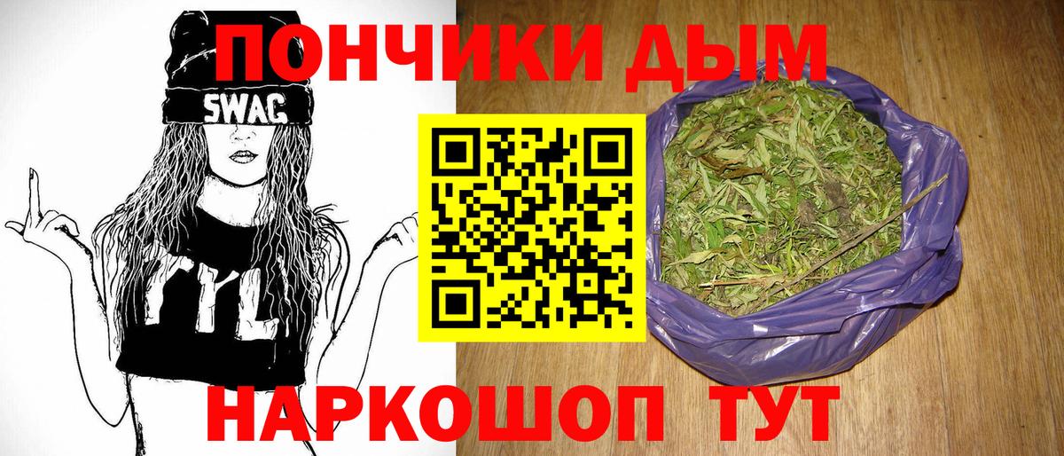 Бошки Шишки ГИДРОПОН  Вход с VPN  Каннабис VHQ  Анжеро-Судженск 